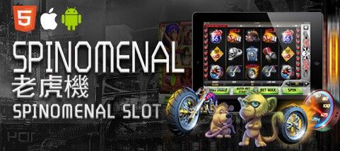 泊樂娛樂城娛樂城SPINOMENAL老虎機