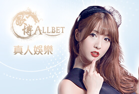 泊樂娛樂城娛樂城歐博真人