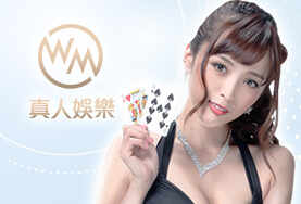 泊樂娛樂城娛樂城WM真人