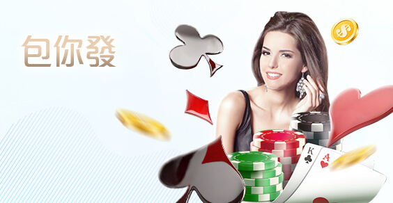 泊樂娛樂城娛樂城包你發棋牌