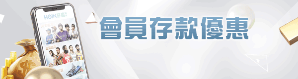 推薦會出金的娛樂城 帝禾娛樂城~